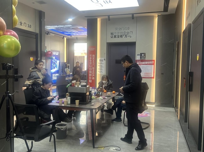 王力門業