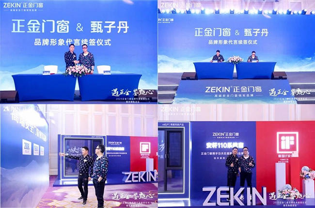 展商風采 | 正金門窗攜全線高端定制系統門窗，與您共探整家門窗定制財富藍海！
