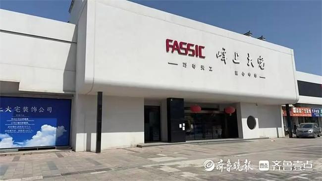 “交了裝修款遲遲未開工”，又一裝企跑路！