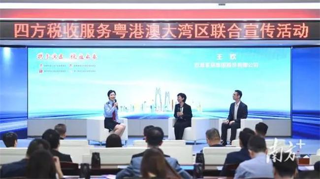 歐派家居 | 從大灣區走向世界！歐派談跨境稅務護航：稅收服務助力家居龍頭實現跨越式發展