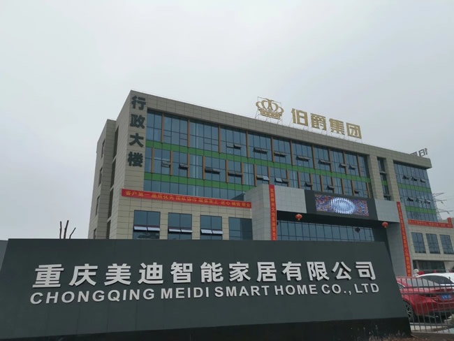 喬治伯爵木門
