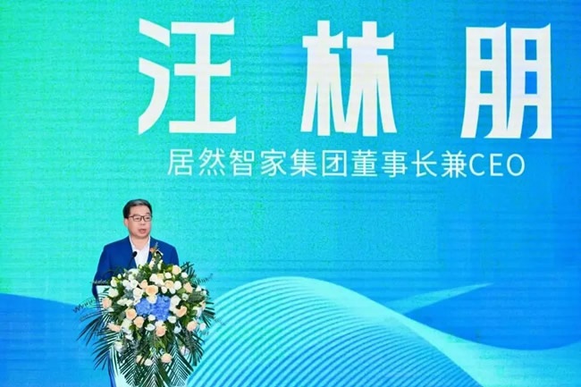 建裝行業