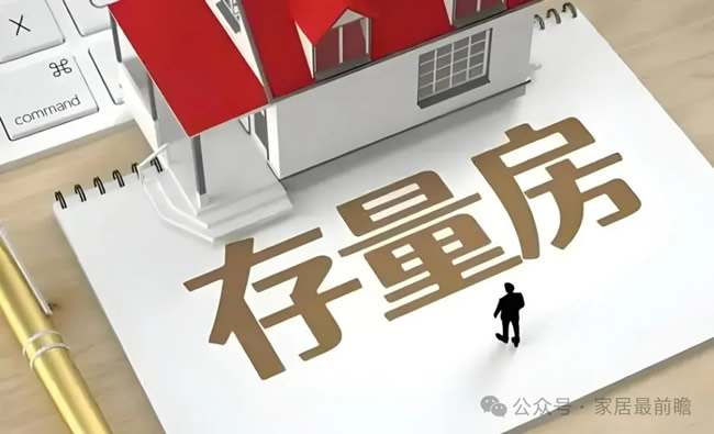 家居家裝有哪六大趨勢變化？