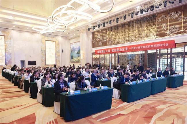 金凱德成功入選首批“新疆區域優薦合作供應商”