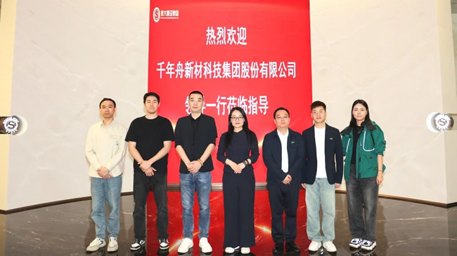 千年舟丨千年舟團(tuán)隊(duì)深入博大建設(shè)集團(tuán)-甲己科技考察交流