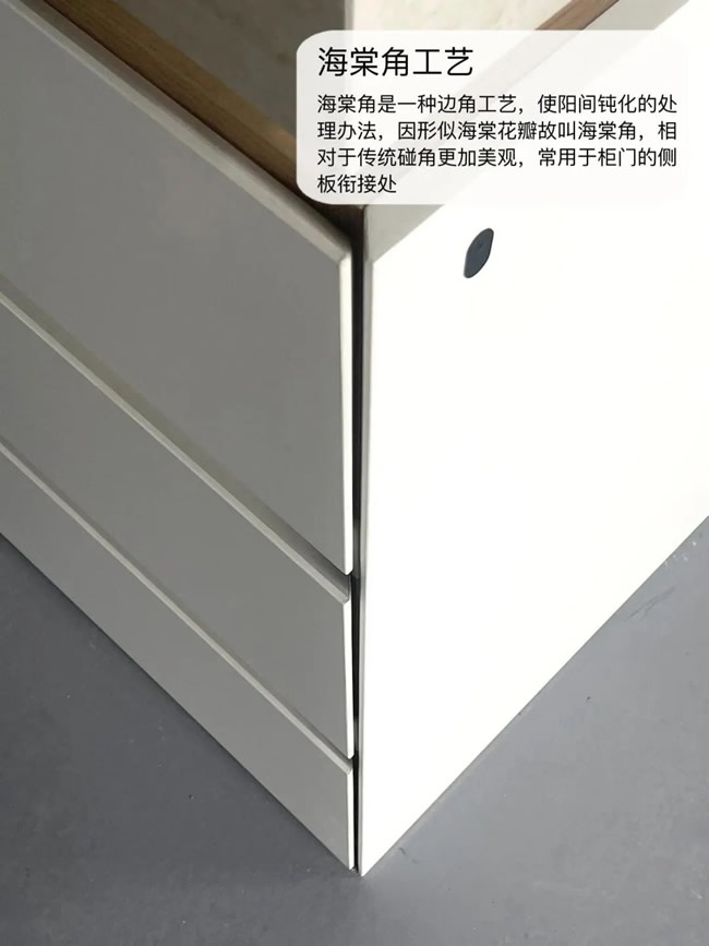 潤京整木定制
