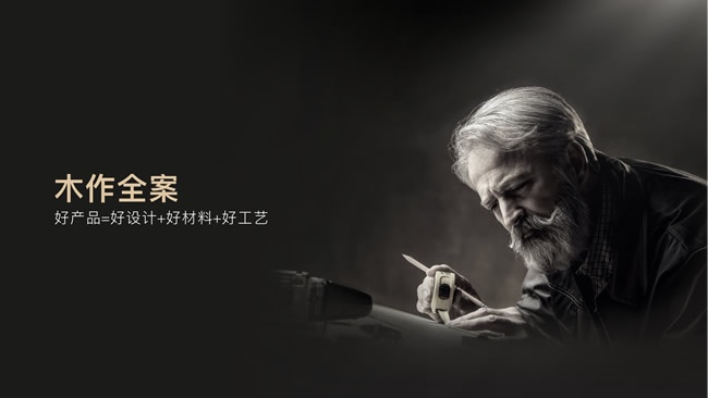 美尼美快裝定制