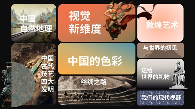 晨暉裝飾紙