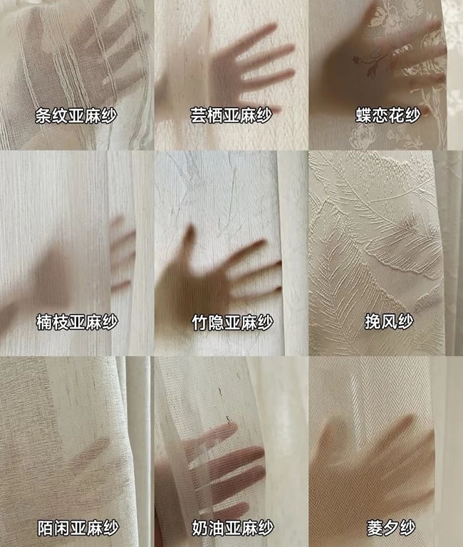 天壇整裝