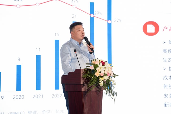 發展趨勢論壇