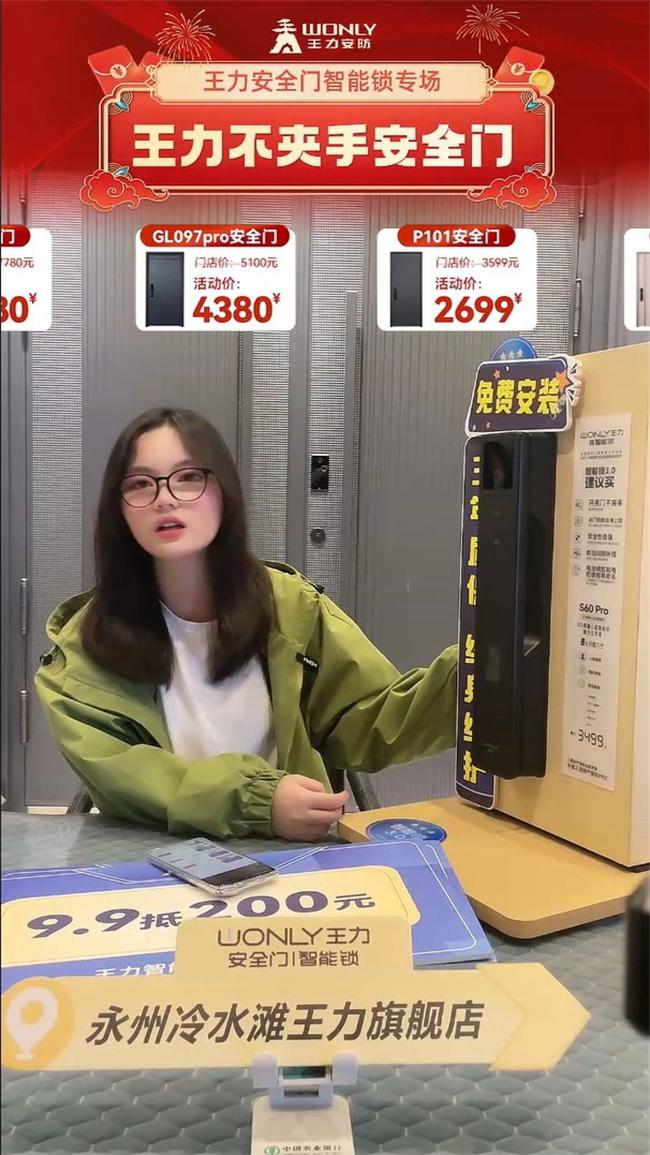 王力門業 | 從單場1單到10天9.2萬！看王力安防如何賦能經銷商抖音破局
