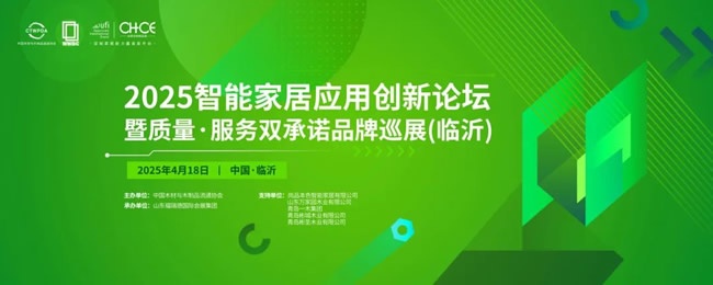 鑫迪木門