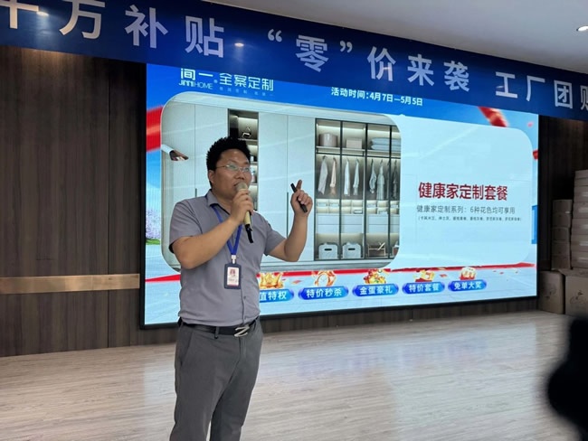 簡一家居