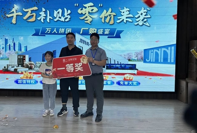簡一家居