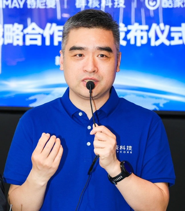 酷家樂
