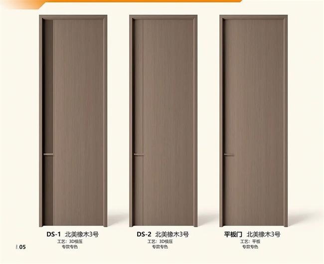 樂之福門業