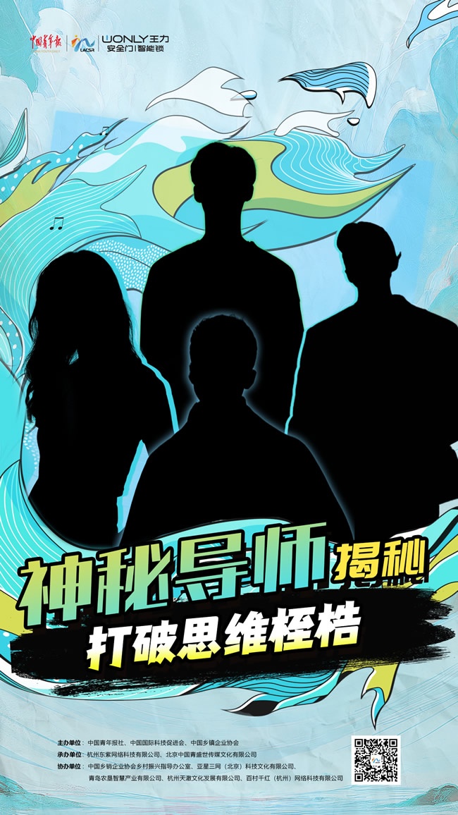 王力門業
