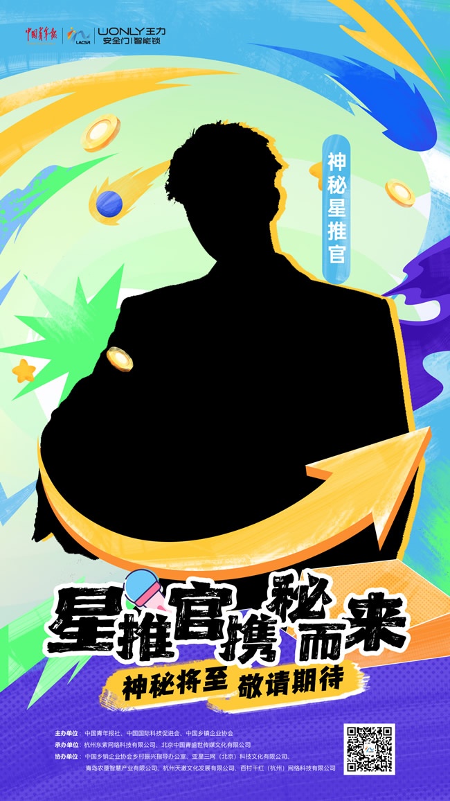 王力門業