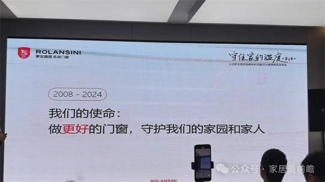 定制門窗