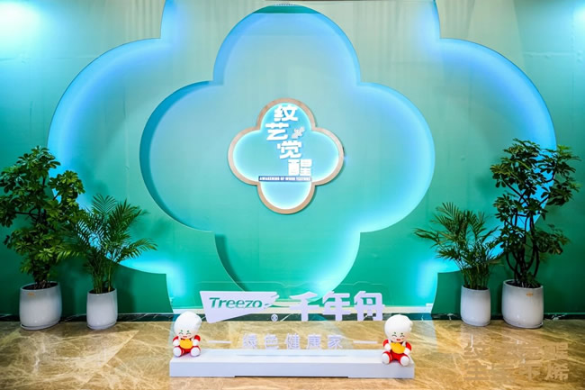 千年舟丨千年舟玉林區域新品發布會暨2025答謝宴會盛大舉辦