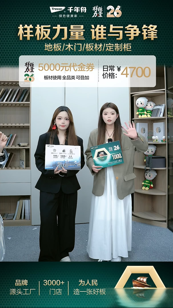 千年舟 | 本地生活直播戰(zhàn)報(bào)丨血賺八小時(shí)？全網(wǎng)手速黨焊死直播間！