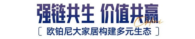 歐鉑尼木門