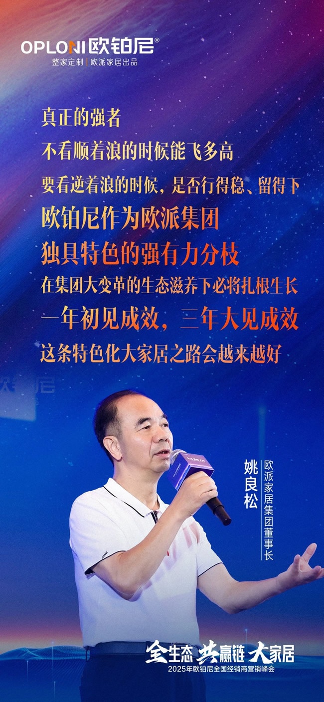 歐鉑尼木門