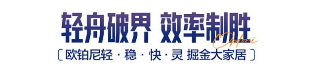 歐鉑尼木門