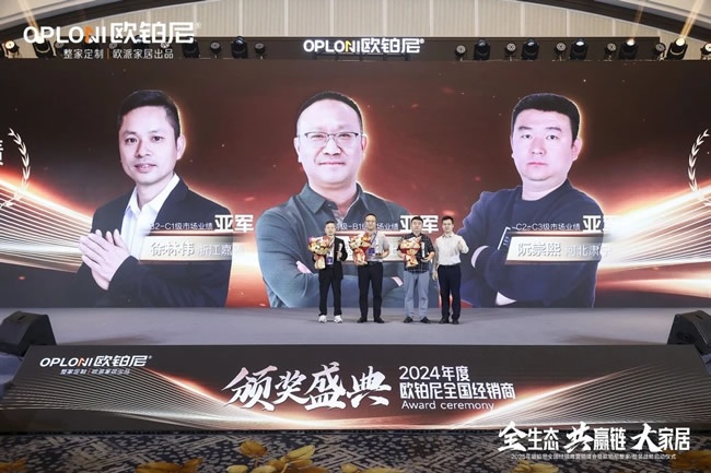 歐鉑尼木門