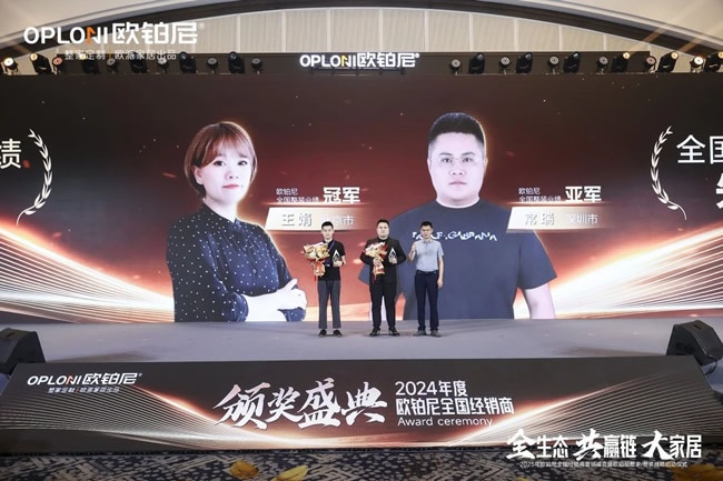 歐鉑尼木門