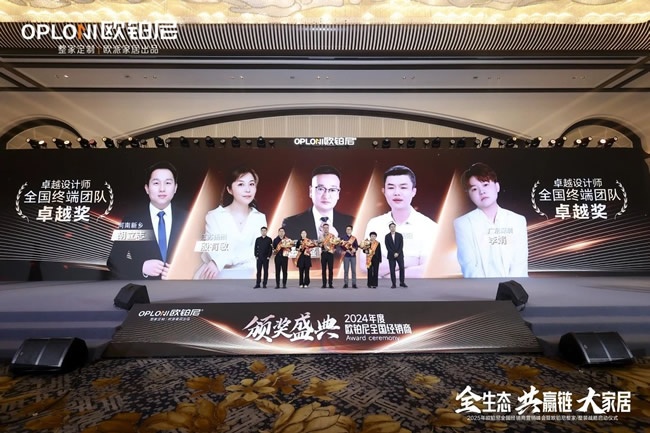 歐鉑尼木門