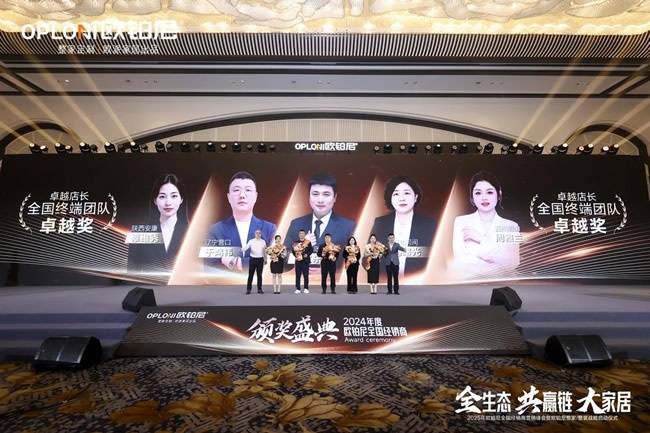 歐鉑尼木門