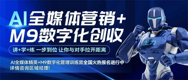 王力門業