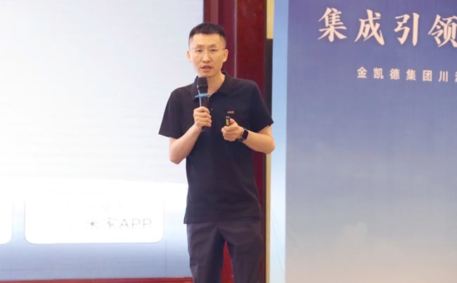 金凱德門業(yè)