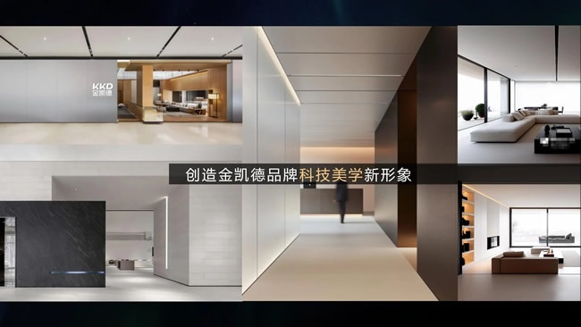 金凱德門業(yè)