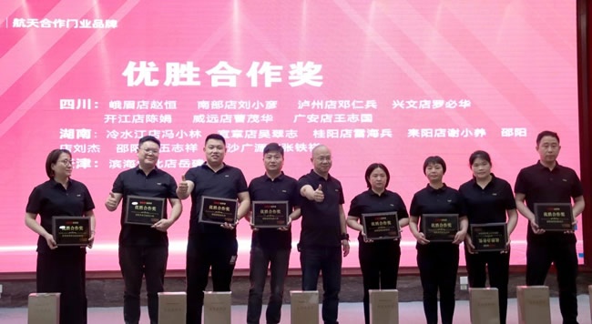 金凱德門業(yè)