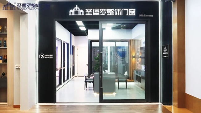 社區家裝店