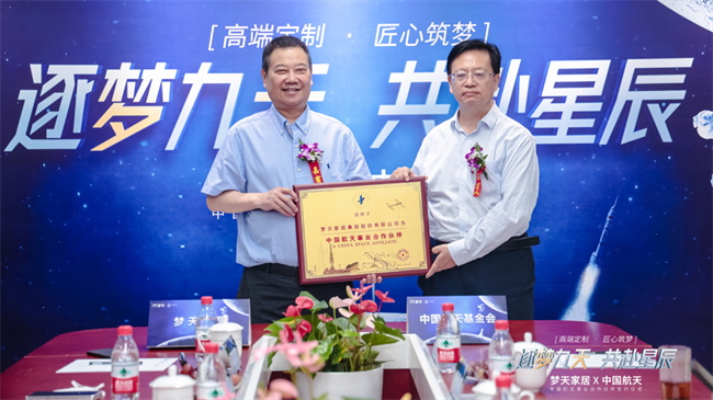 夢天木門 | 從航天探索到小家建設，同心向上的雙向奔赴