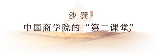 華鶴木門(mén)