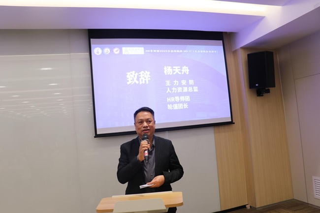 王力門業(yè)