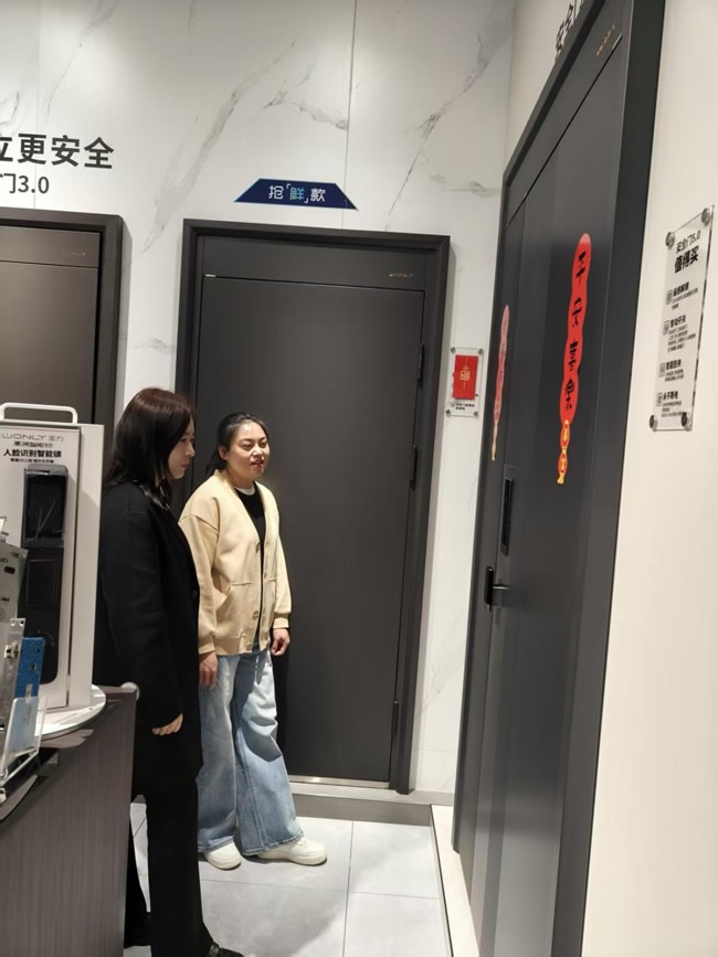 王力門業(yè)
