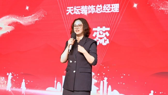 天壇整裝