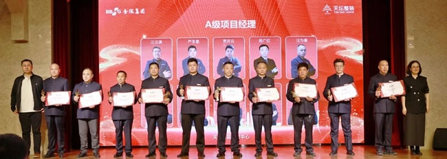 天壇整裝