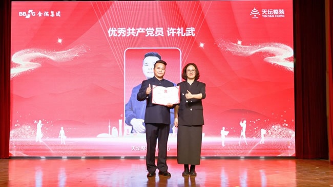 天壇整裝