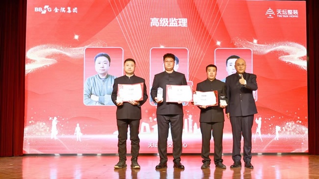 天壇整裝