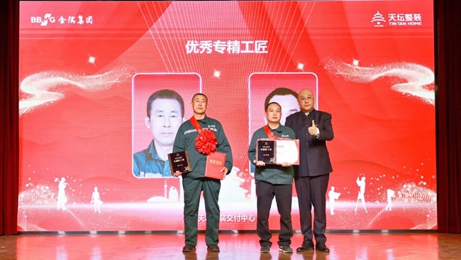 天壇整裝