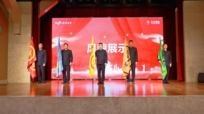 天壇整裝
