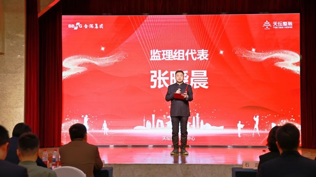 天壇整裝