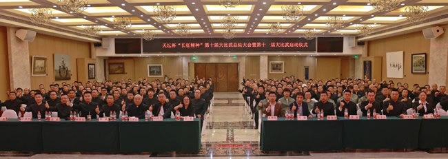 天壇整裝