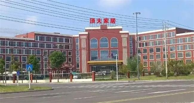 家居公司侵權